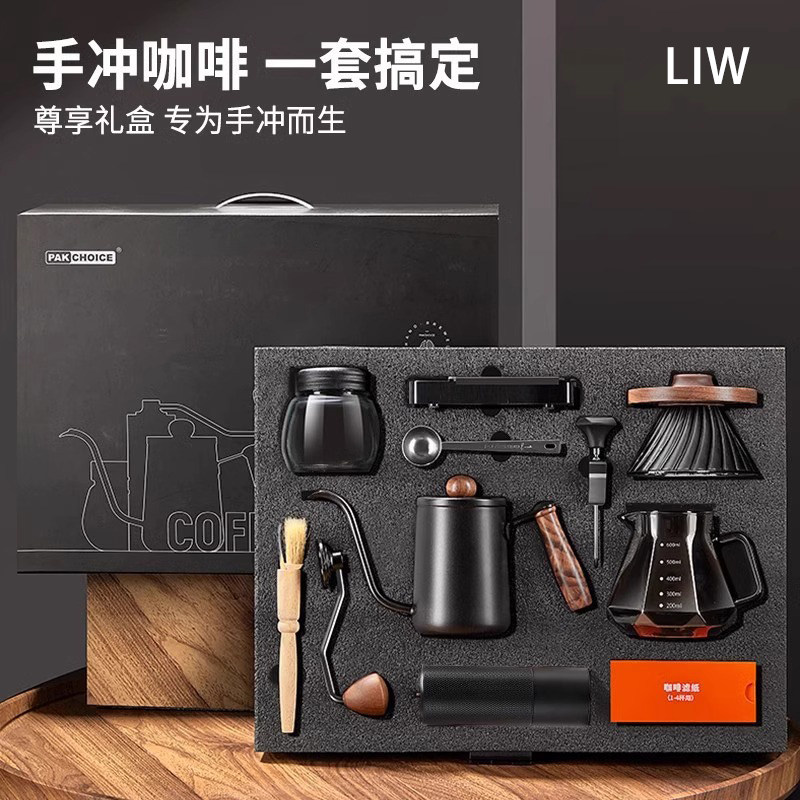 Немецкая кофеварка LIW ручной работы, подарочная коробка, кофемашина с ручным заводом, мелкая кофемолка, кофемашина ручного помола, полный комплект