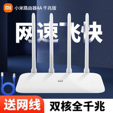 Xiaomi Router 4A Gigabit Edition Wireless Router Home High Speed Gigabit Port 5G Dual Band Coverage for Students in Small and Medium Sized Households