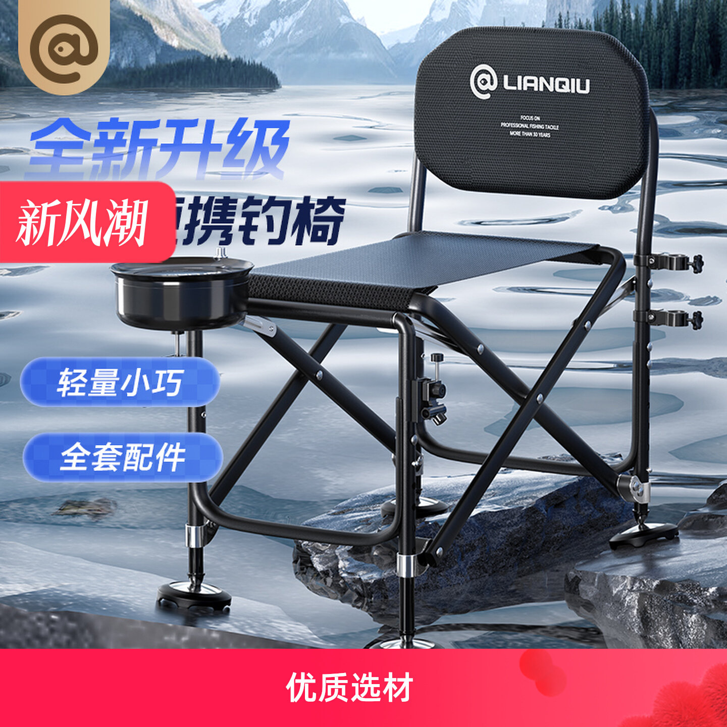 Рыболовное кресло Lianqiu X19 2026 новое рыцарское складное вездеходное новое портативное кресло для дикой рыбалки новое специальное рыболовное кресло