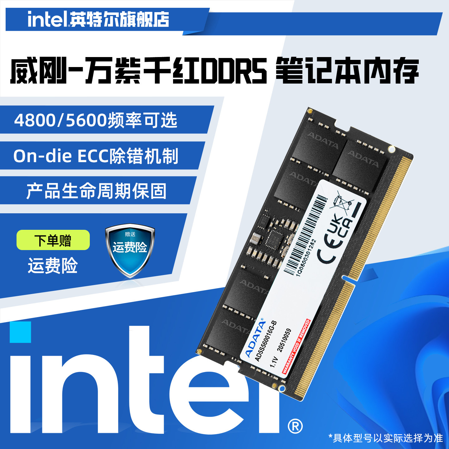 Панель оперативной памяти ноутбука Adata colorful DDR5 16G/32G/64G 5600 МГц