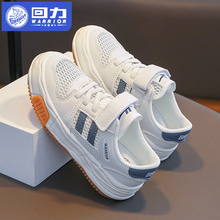 Huili Children's Shoes Breathable Boys' Mesh Sports Shoes Mesh Shoes 2023 Summer Little White Shoes