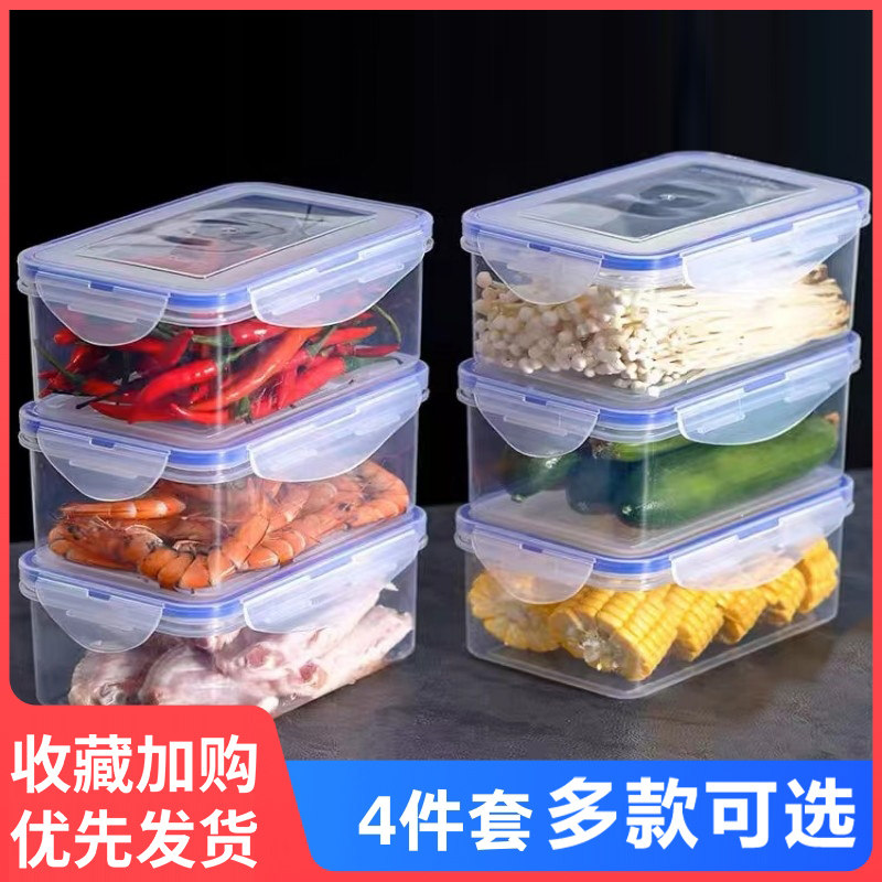 Кухонный холодильник прямоугольная коробка для хранения свежих продуктов микроволновая печь термостойкий пластиковый ланч-бокс для еды ланч-бокс для хранения фруктов герметичная коробка