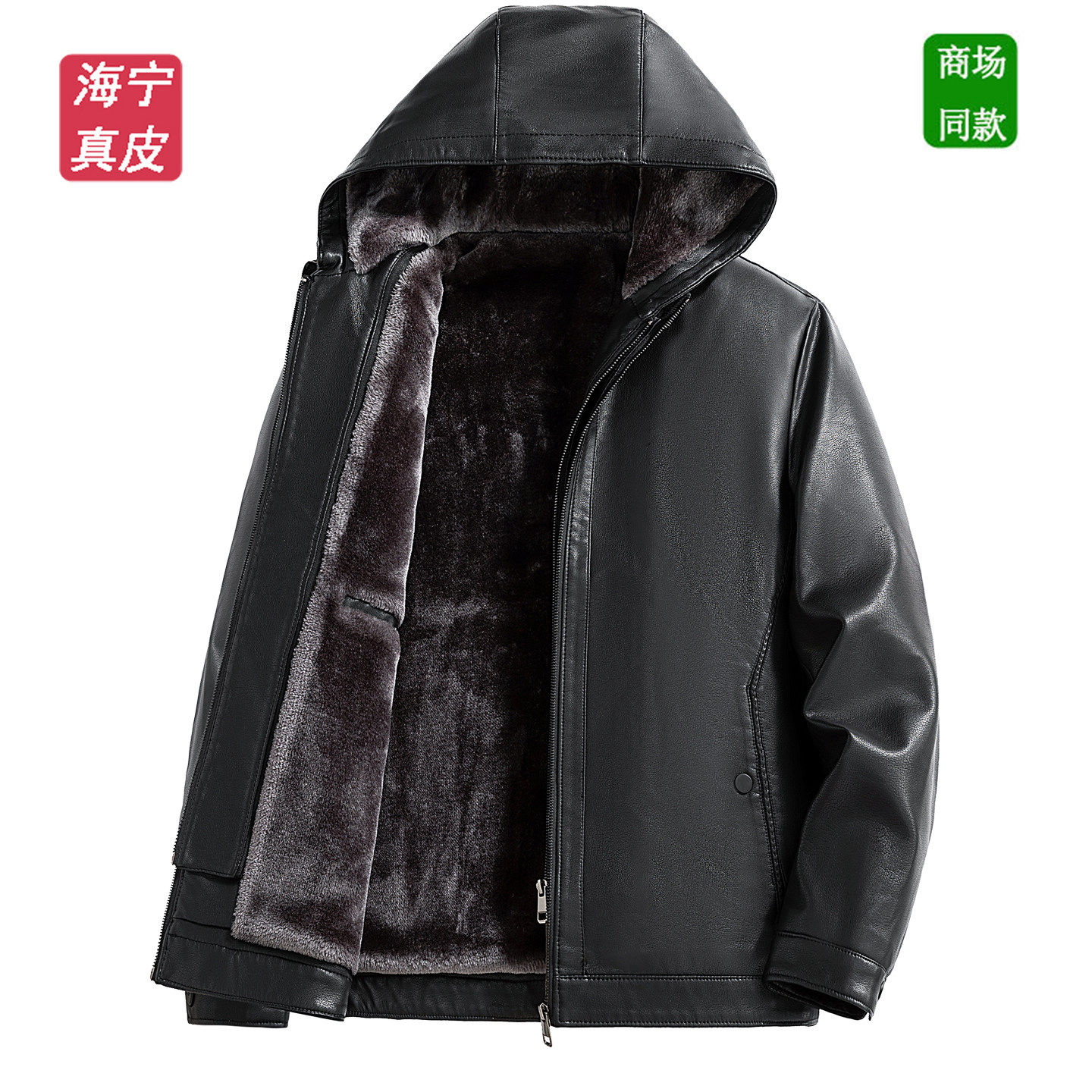 Кожаная куртка Haining leather, мужская осенне-зимняя куртка, плюс толстая теплая бархатная куртка для папы среднего возраста, повседневная мужская одежда