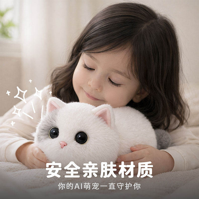 walulu cat intelligent AI simulation голосовая интерактивная игрушка-компаньон для кошек, подарок на день рождения десятилетним мальчикам и девочкам