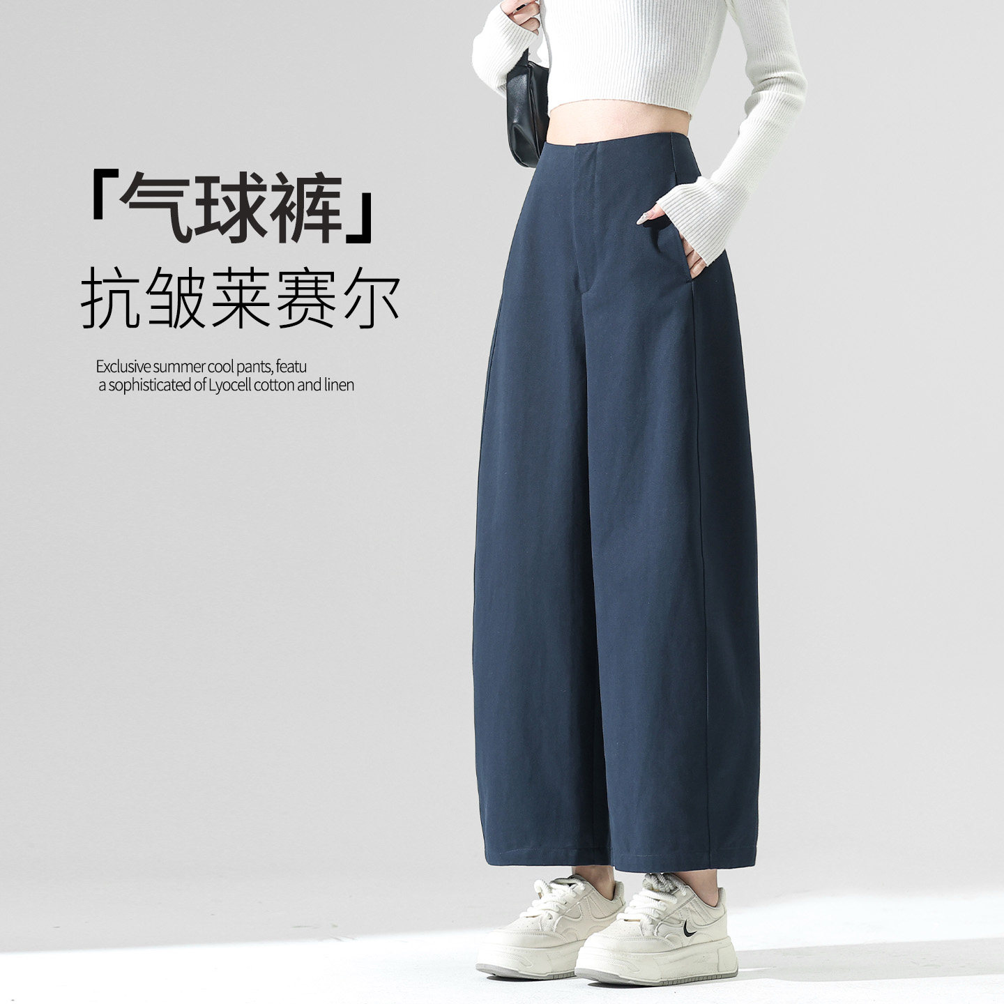 Lyocell Nine Leg Wide Leg Pants for Women 2026 New Spring/Summer Thin Style Small Tencel Balloon Loose Casual Pants