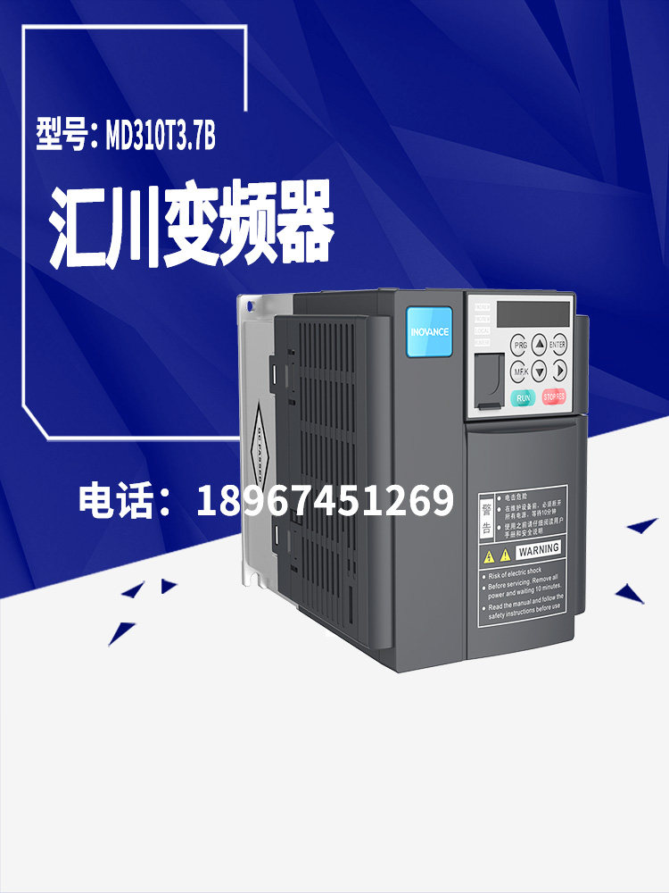 Инвертор Inovance MD310 1,5 2,2 3,7кВт 5,57.5КВТ380V MD310T 15B 18,5B