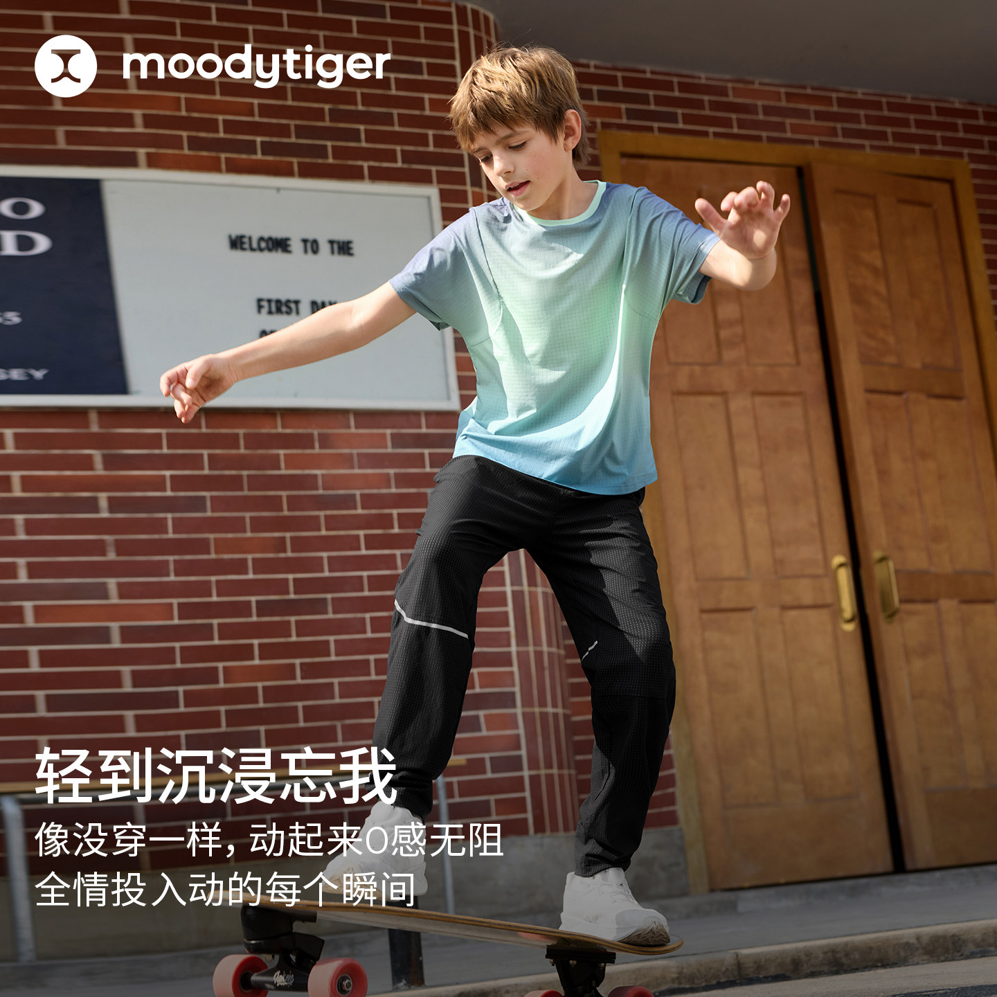 детские быстросохнущие брюки moodytiger, летние детские брюки для мальчиков и девочек, дышащие спортивные брюки с легкой текстурой | воздушные брюки