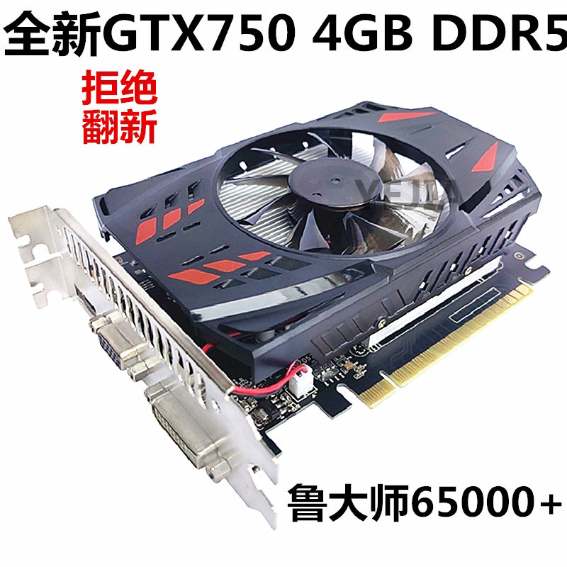 Совершенно новый настольный компьютер GTX750 GT730 2G с дискретной видеокартой 610 740 4G на небольшом шасси с ножевой картой в половину высоты