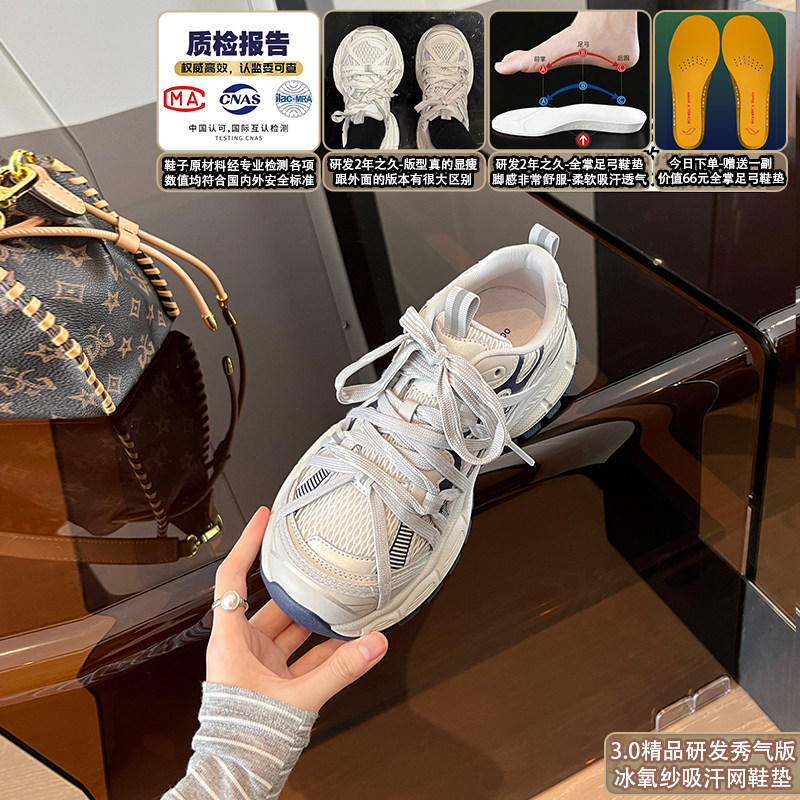 【研发秀气版-镇店之宝】大叔家厚底显瘦老爹鞋女2026秋季休闲鞋