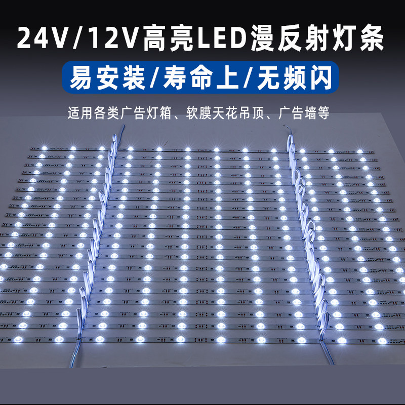 3030 рассеянный отражающий световой бар led12v24v супер яркий мягкий пленочный свет с потолочным рекламным световым коробом полоса источника света водонепроницаемая