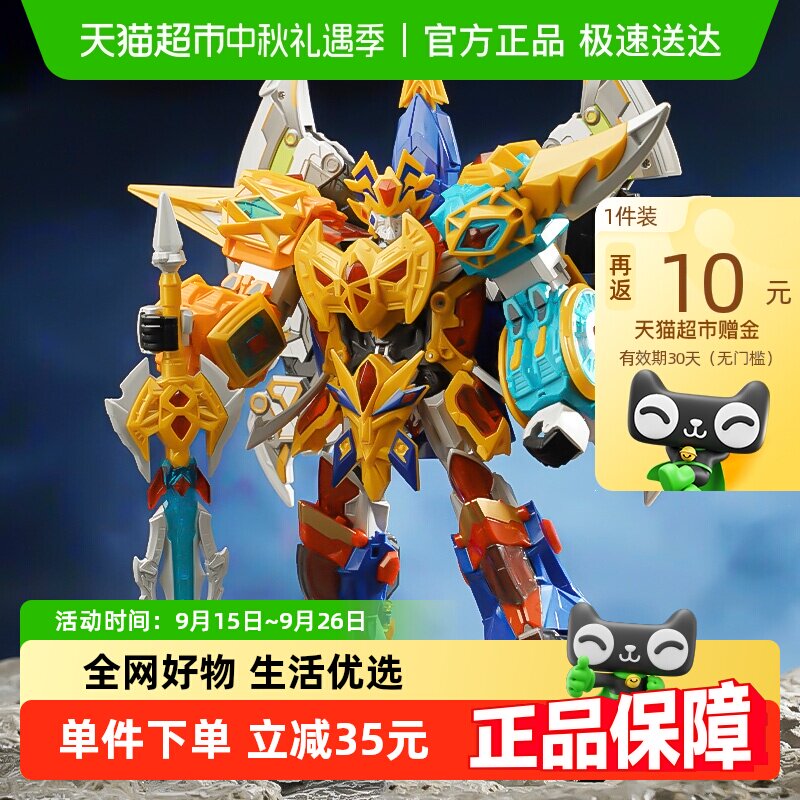 Подлинный стальной Летающий дракон 4 Пространственно-временной войны Super Mecha Blade Emperor Пять в одном Детская деформационная игрушечная модель Робота