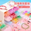 Товары от 艾朵玩具专营店