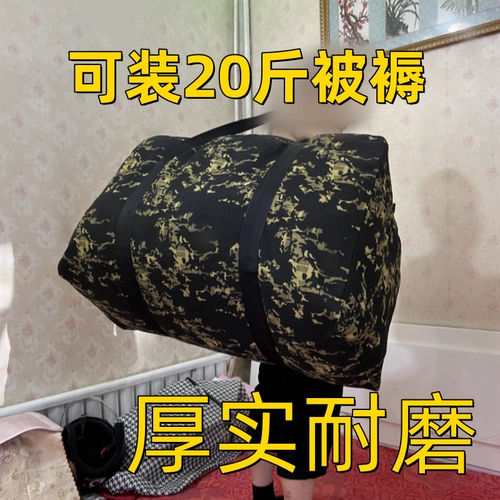 Вместительная и большая износостойкая сумка для путешествий, складной пакет для переезда, увеличенная толщина