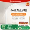 Товары от 美的家居旗舰店