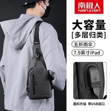 Antarctic Men's Chest Bag Multi functional Large Capacity Men's Bag Sports Crossbody Bag Leisure One Shoulder Trendy Brand Small Backpack