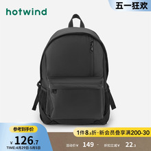 Hot Wind 2023 Autumn New Men's Fashion High Capacity Travel Backpack Casual Waterproof Business Computer Bag