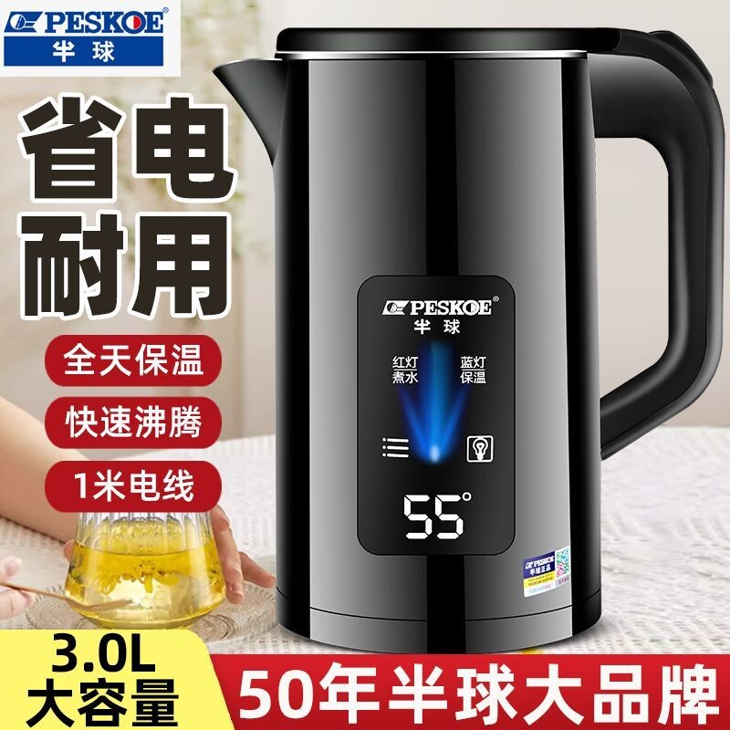 Чайник в виде полусферы бытовой интеллектуальный электрический чайник с постоянной температурой, чайник из нержавеющей стали, сохраняющий тепло, встроенный крупнотоннажный немой