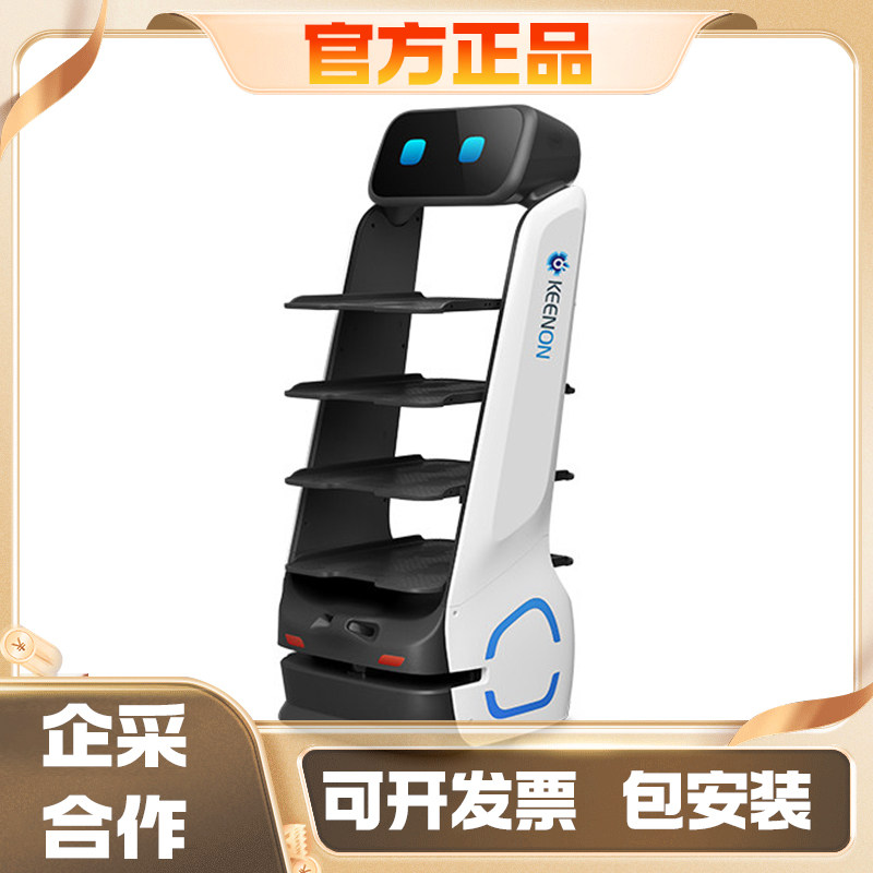 Интеллектуальный робот-официант Qinglang Intelligent AI для доставки еды в ресторан, доставка еды, доставка еды в отель, отель без отслеживания
