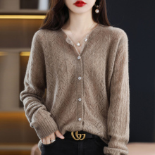 Phoenix tail cashmere cardigan for women's spring new round neck buckle casual wool