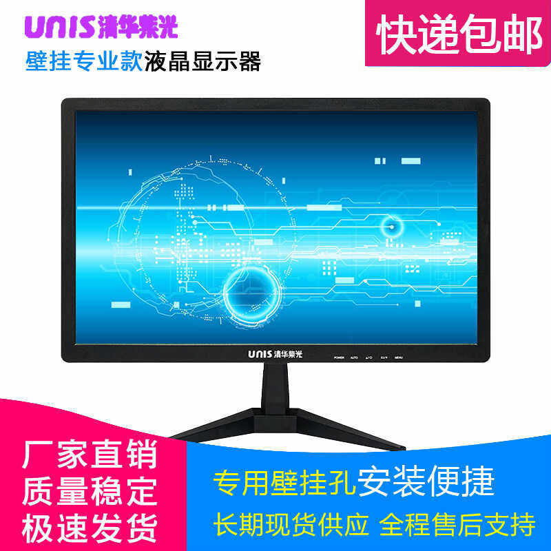Бесплатная доставка совершенно новый 19-дюймовый широкоэкранный VGA/HDMI ЖК-монитор высокой четкости для офисного мониторинга, настенный станок специальной модели