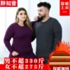 Товары от 红豆内衣企业店