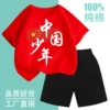 Товары от 儿童裤子热销top1