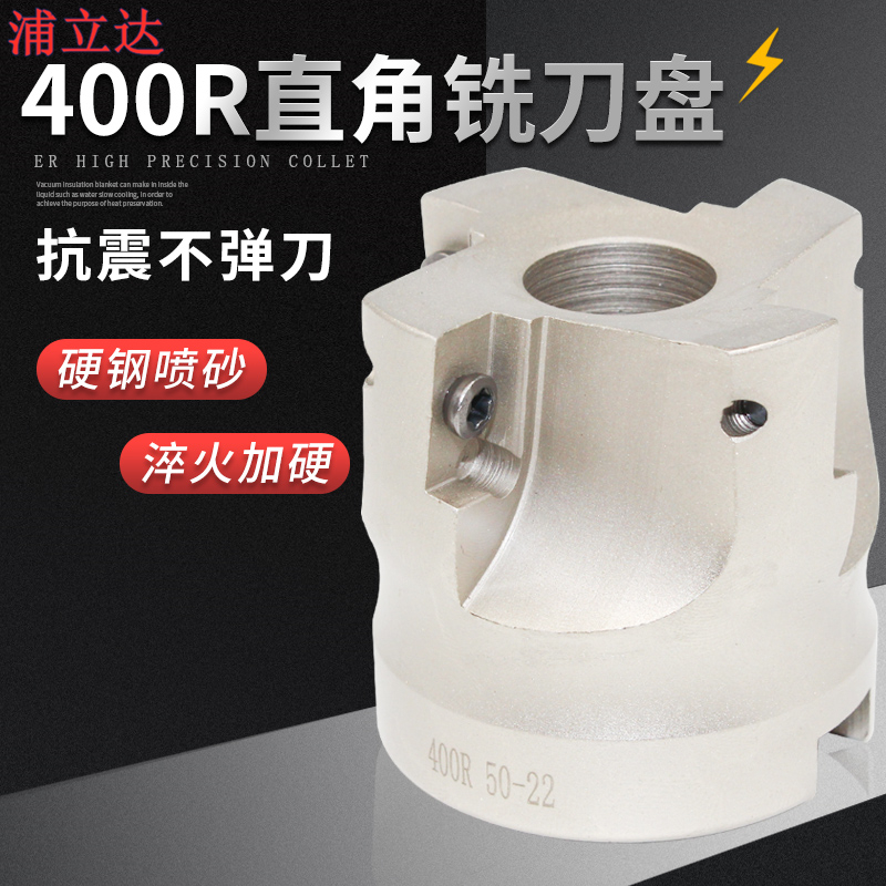 400R cutter head machining center CNC face milling cutter head 90 degrees 1135 1604 clear right angle surface R5 milling head 63
