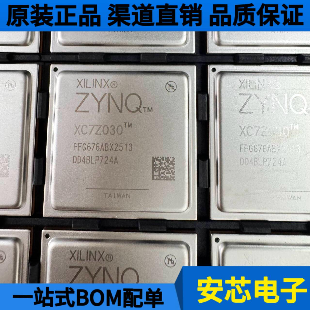 Совершенно новый оригинальный XC7Z030-2FFG676I XILINX FCBGA-676 2C 2I 3C