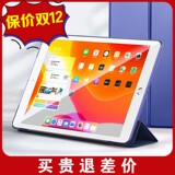 Планшетный пк Apple iPad5 поколение 6 поколение i 17 моделей 18 моделей mini2 4 поколение обучение в режиме реального времени