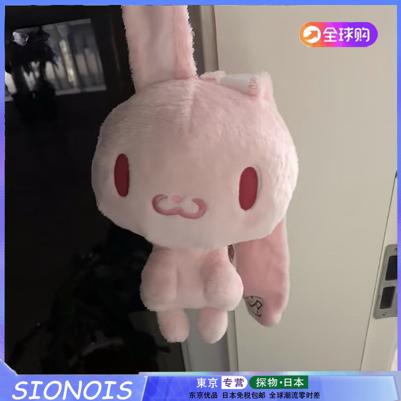 Японский СИОНОИС универсальный кролик плюшевая кукла среднего возраста rabbit doll комфортная кукла подарок на день святого Валентина
