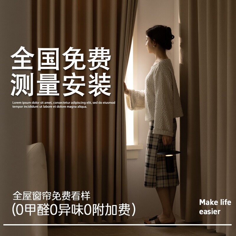 Шаосин Кэцяо (Shaoxing Keqiao) -элитный дом, изготовленный на заказ, антибактериальные плотные шторы, спальня, гостиная, 2025, новый свет, роскошь, современный минимализм
