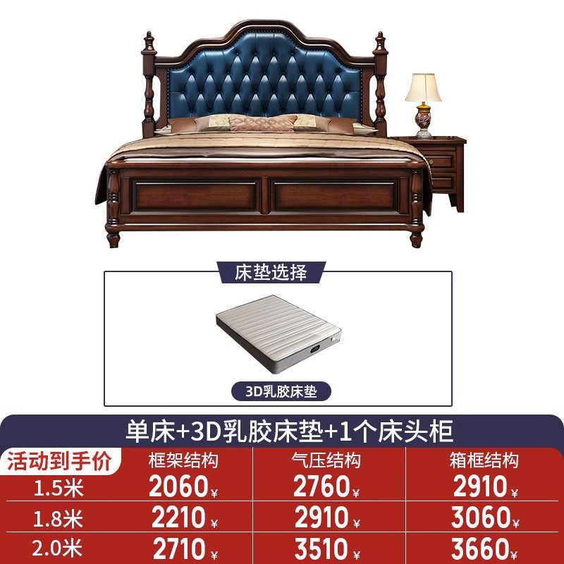 Двуспальная кровать из цельного дерева в американском стиле, главная спальня 1,8 метра, 2 современные минималистичные кожаные кровати для свадьбы, роскошная мягкая кровать для хранения в европейском стиле