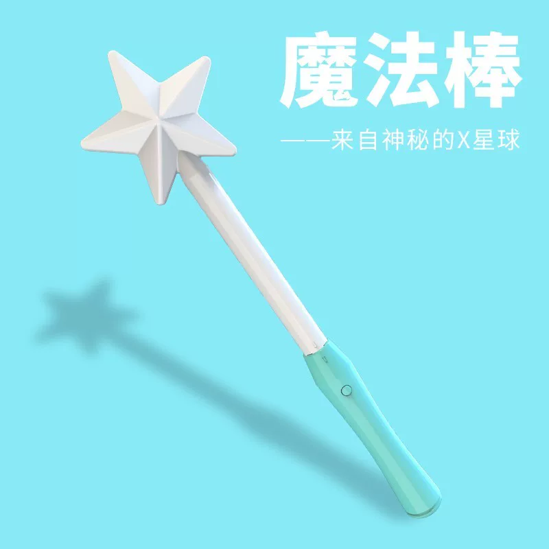 Flying ball, airplane, magic wand