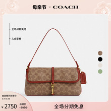 Сумки Coach Hamptons