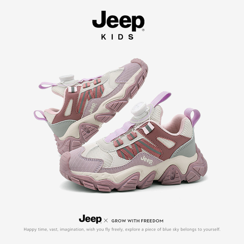 Детская обувь Jeep для девочек, детская обувь для папы, весна-осень 2026, новая сетчатая дышащая спортивная обувь для девочек, повседневная обувь для студентов