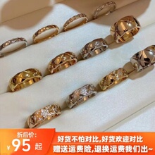 Coco diamond patterned ring 18kV gold inlaid diamond layered small fragrant style couple ring, men and women wide and narrow edition ring