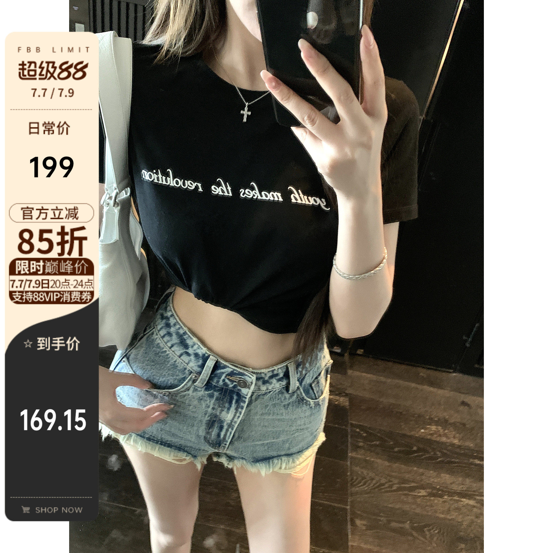 Fbblimit 【American Hot Girl】 Джинсовые шорты в стиле американского ретро с неровными краями и кисточками, узкие брюки для женщин