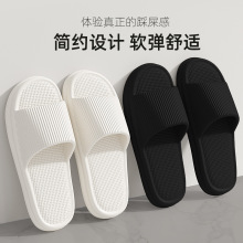 Eva slippers for women, indoor non slip bathroom, soft bottom for bathing, feeling of stepping on feces, hotel cool slippers, summer wholesale for men