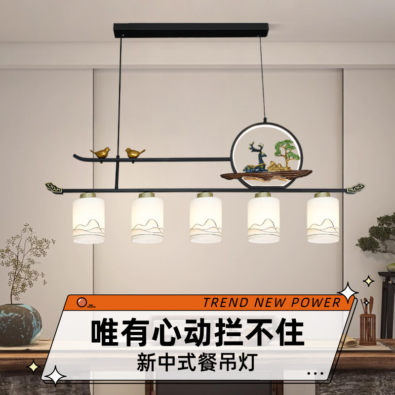 Новая столовая люстра в китайском стиле Song's Chinese style Zen tea table lamp настольная лампа для чайной комнаты с длинной многоголовкой и прямым шестом