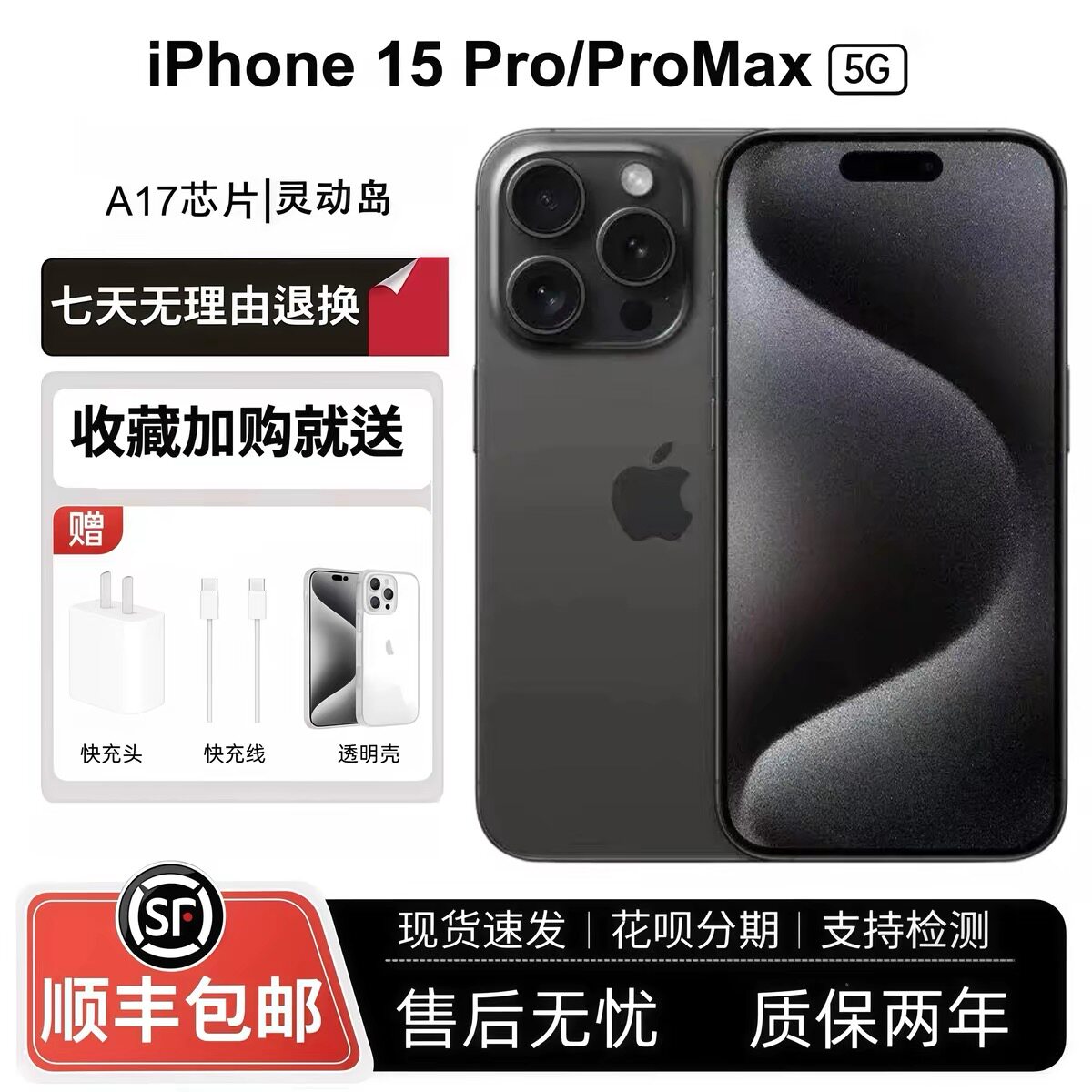 Apple/ Apple iPhone15 Pro Совершенно новый мобильный телефон Apple 15Pro Max оригинальный 5G full Netcom
