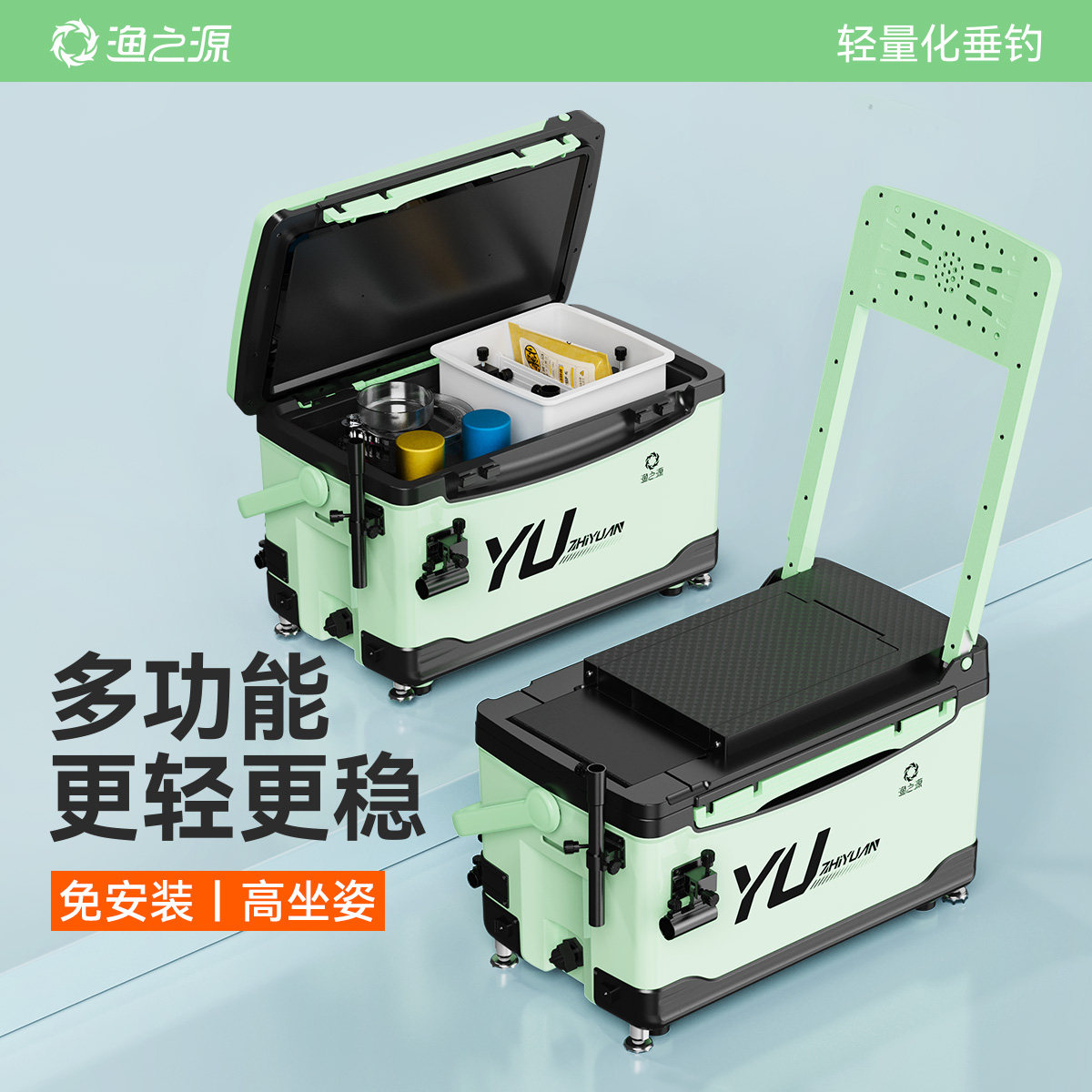 Рыболовная коробка Yuzhiyuan fishing box полный комплект новой утолщенной многофункциональной рыболовной коробки 2026 года, коробка для рыбы, рыболовные снасти и снаряжение, новая тайваньская рыболовная коробка