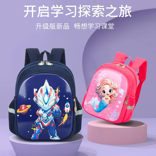 Мультяшный школьный рюкзак для детского сада подходит для мужчин и женщин, защитный картхолдер, анти-потеряшка