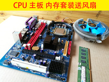 Free shipping desktop G41 to strong server CPU771 dual core quad core DDR3