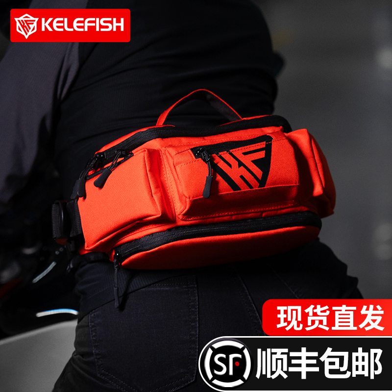 KELEFISH ライディングウエストバッグ オートバイ バイク用品 ナイト メッセンジャーバッグ 男女兼用 スポーツ バックパック トレンド スター オレンジ