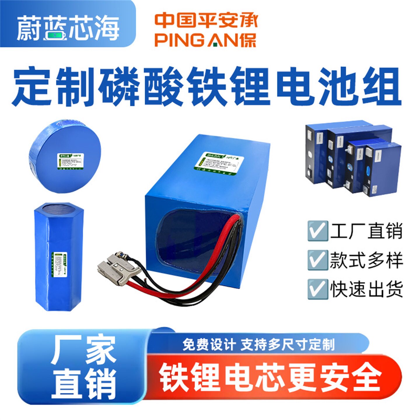 Индивидуальная литий-железо-фосфатная батарея 12V24V36V48V для ночной рыбалки осветительный робот DIY rv фотоэлектрический накопитель энергии