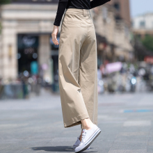 Leisure pants for women with three years of experience, four colors for long pants, casual silk wide leg pants for women with thin summer khaki color, slim high waisted straight leg pants