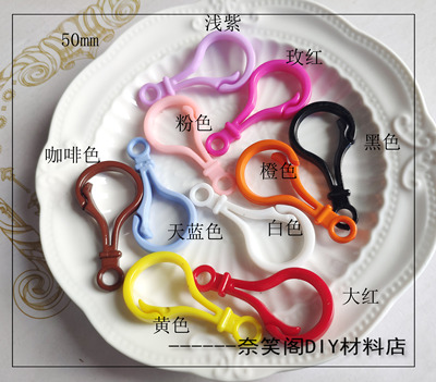 taobao agent 50MM亚克力钥匙扣塑料糖果色包链DIY手工配件满49包邮