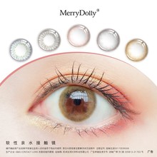 Четыре года магазин 19 цветов MerryDolly ЮжнаяКорея импорт MicryDolly Выбросить 2022 Новый размер диаметр контактные линзы полгода