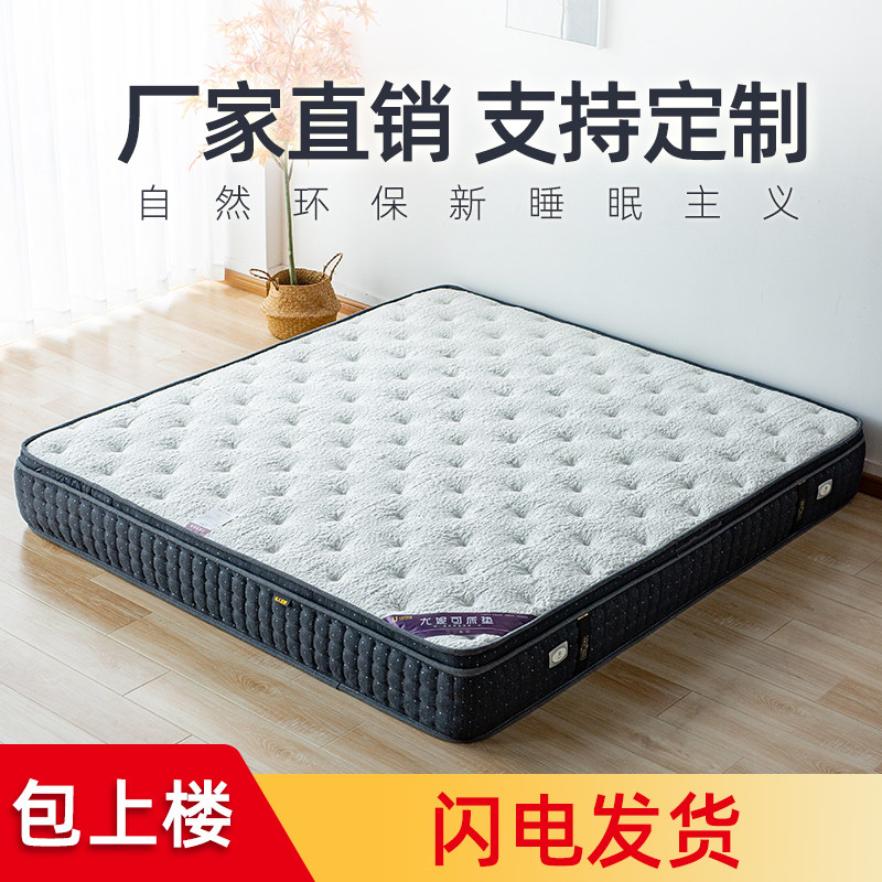 Высококачественный латексный матрас Simmons soft and hard с независимой пружиной 1,5 метра 1,8 дюйма и подушкой из кокосовой пальмы с обеих сторон может быть изготовлен по индивидуальному заказу