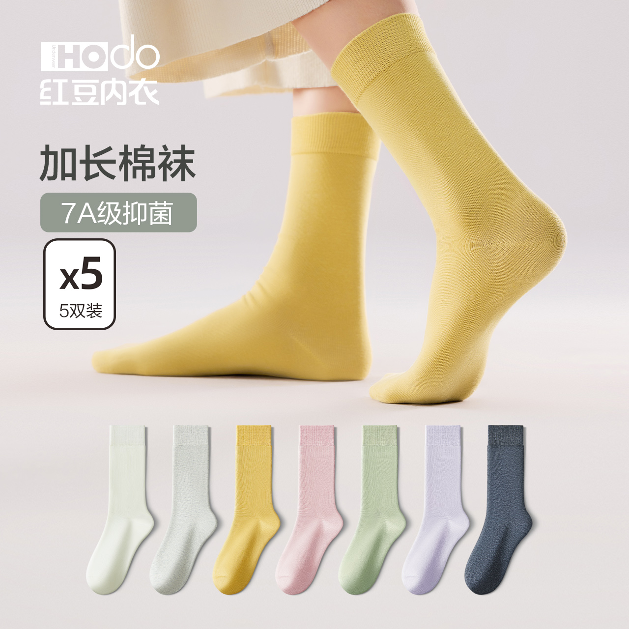 Womens socks red bean pure cotton boneless sports mid-calf socks